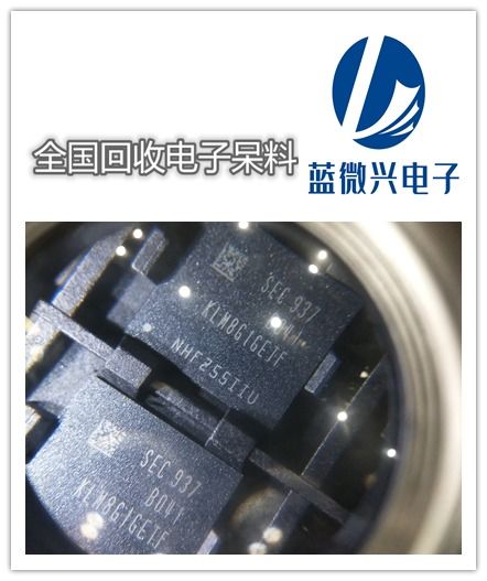 大連專業(yè)回收集成電路 繼電器、存儲(chǔ)器IC回收與芯片設(shè)計(jì)服務(wù)概覽
