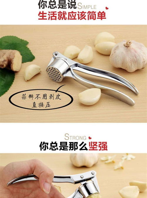 家居生活新選擇 創(chuàng)意廚房用具與實(shí)用日用品