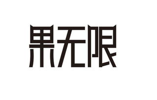 廣州市百年電子商務信息咨詢中心 引領(lǐng)數(shù)字化時代的商務信息咨詢新標桿