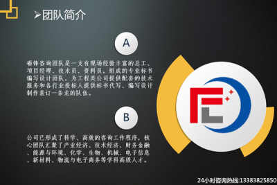 松原市出臺資金使用實施細則 助力精品制造企業(yè)高質(zhì)量發(fā)展