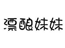 西安摩根商務信息咨詢有限責任公司 商務信息咨詢領(lǐng)域的專業(yè)服務提供者