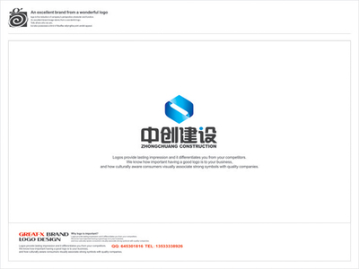 Vics 建筑智能化設(shè)計的視覺名片——建設(shè)工程公司LOGO與名片設(shè)計解析