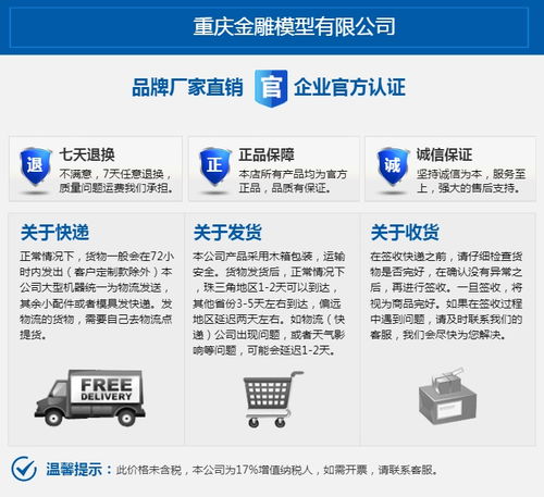金雕模型 專業(yè)住宅建筑模型制作與建設(shè)工程設(shè)計的全方位解決方案