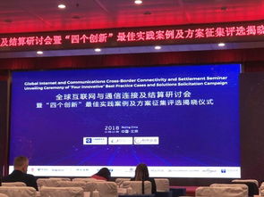 通信創新驅動聯合發展 傳神翻譯機T1及TransnBox榮獲最佳創新產品獎