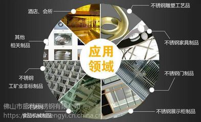 佛山盛藝 現(xiàn)貨直銷高品質(zhì)不銹鋼焊管，您的金屬制品專家